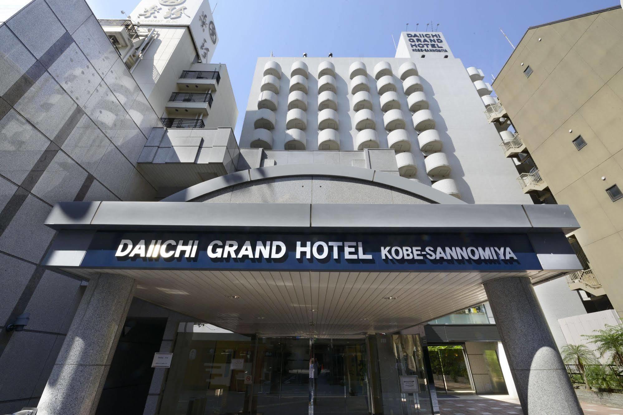 Daiichi Grand Hotel Kobe Sannomiya Exterior foto